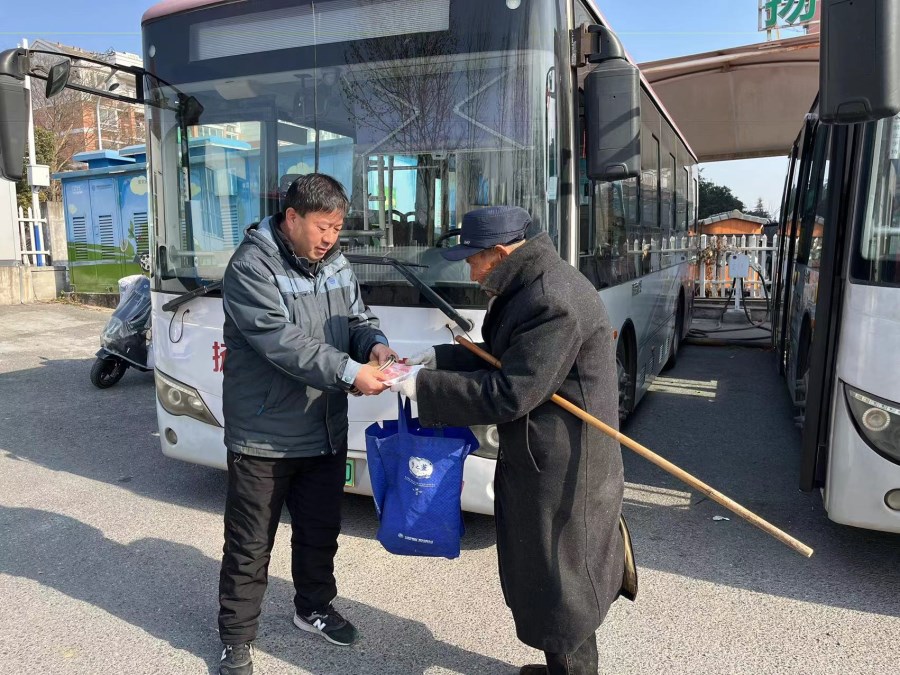 微信圖片_20250114144318.jpg 微信圖片_20250114144318.jpg