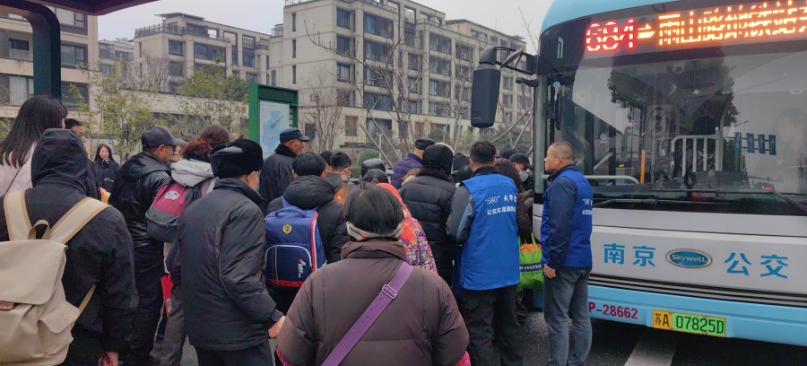 微信圖片_20250126154613.jpg 微信圖片_20250126154613.jpg