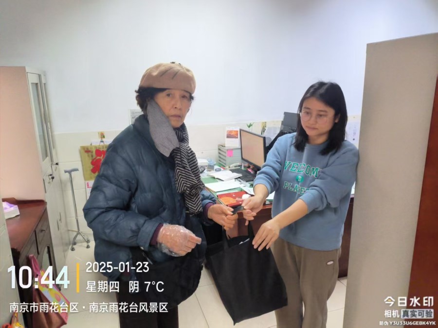 微信圖片_20250123142728.jpg 微信圖片_20250123142728.jpg