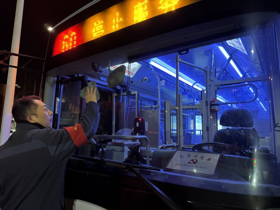 微信圖片_20250207100359.jpg 微信圖片_20250207100359.jpg