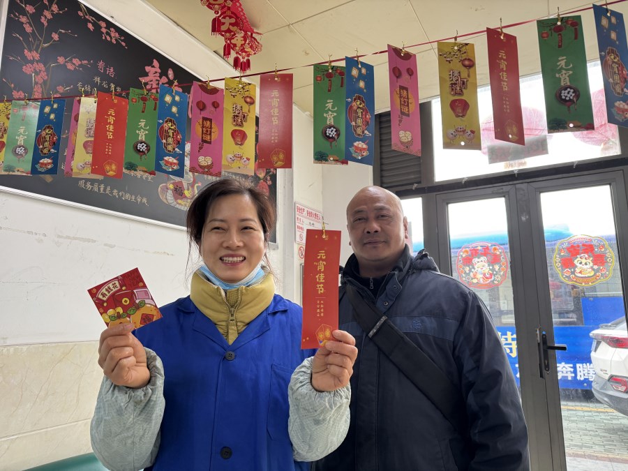 微信圖片_20250212102926.jpg 微信圖片_20250212102926.jpg