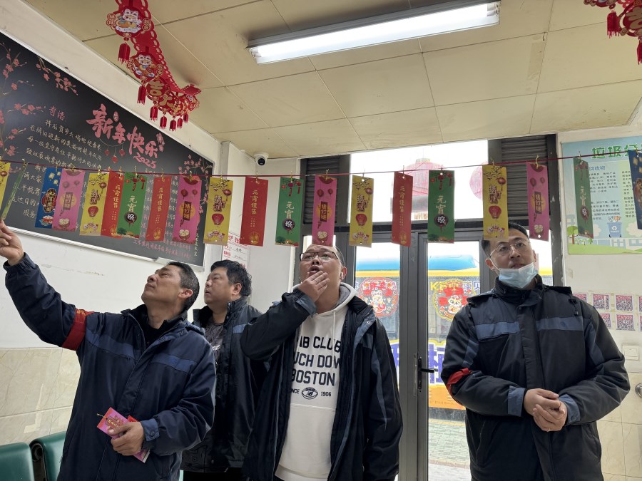 微信圖片_20250212102901.jpg 微信圖片_20250212102901.jpg