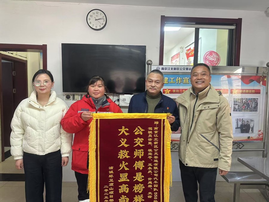 微信圖片_20250225094824.jpg 微信圖片_20250225094824.jpg