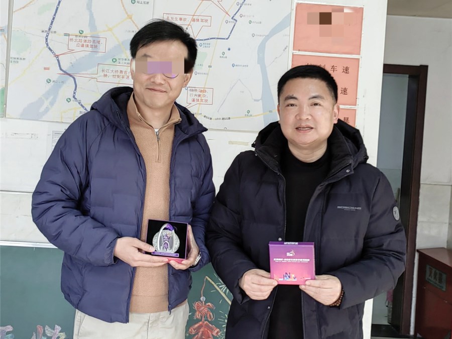 微信圖片_20250317091357.jpg 微信圖片_20250317091357.jpg