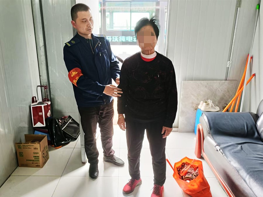 微信圖片_20250409094306.jpg 微信圖片_20250409094306.jpg