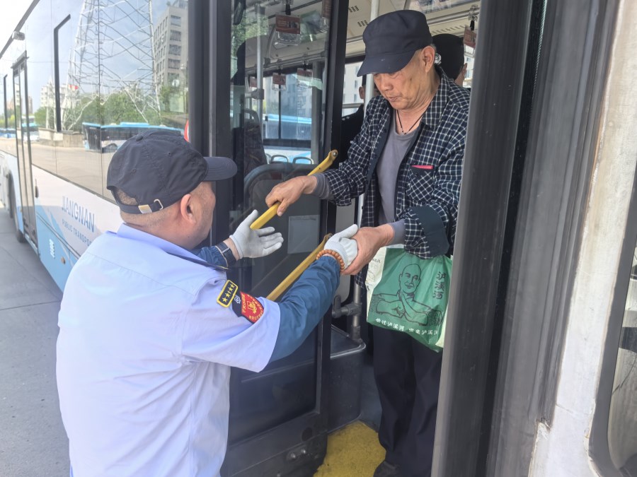 微信圖片_20250421083515.jpg 微信圖片_20250421083515.jpg