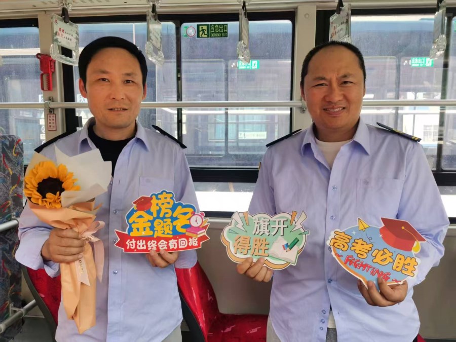 微信圖片_20250611111224.jpg 微信圖片_20250611111224.jpg