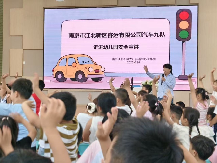 微信圖片_20250619095143.jpg 微信圖片_20250619095143.jpg