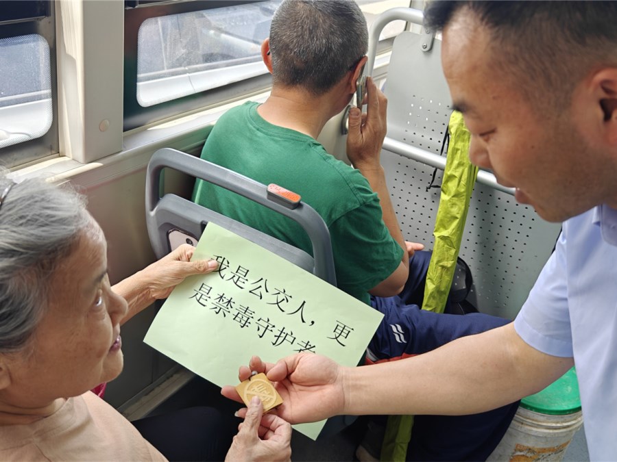 微信圖片_20250626094822.jpg 微信圖片_20250626094822.jpg