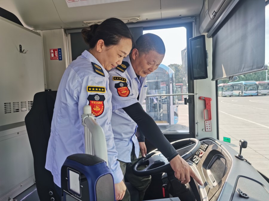 微信圖片_20250829085522.jpg 微信圖片_20250829085522.jpg