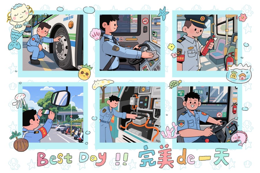《公交人開啟美好的一天》-四公司 張冰.jpg