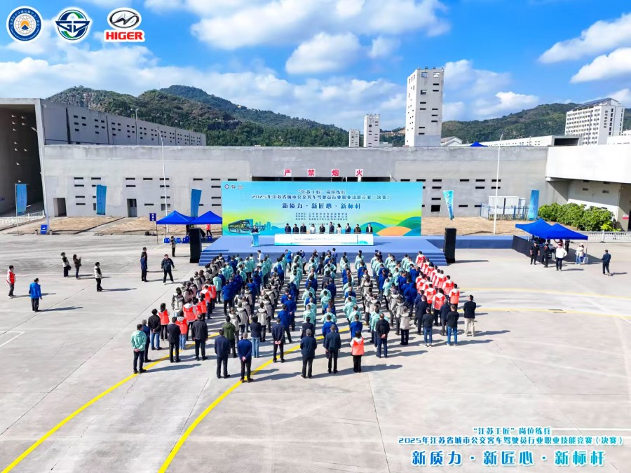 微信圖片_2025-11-07_090609_887.jpg 微信圖片_2025-11-07_090609_887.jpg